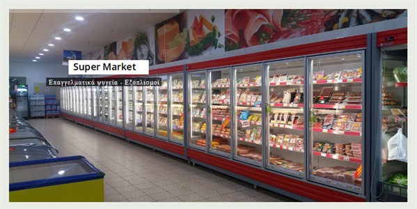 Commercial Refrigeration - Refrigerated Display and Storage 